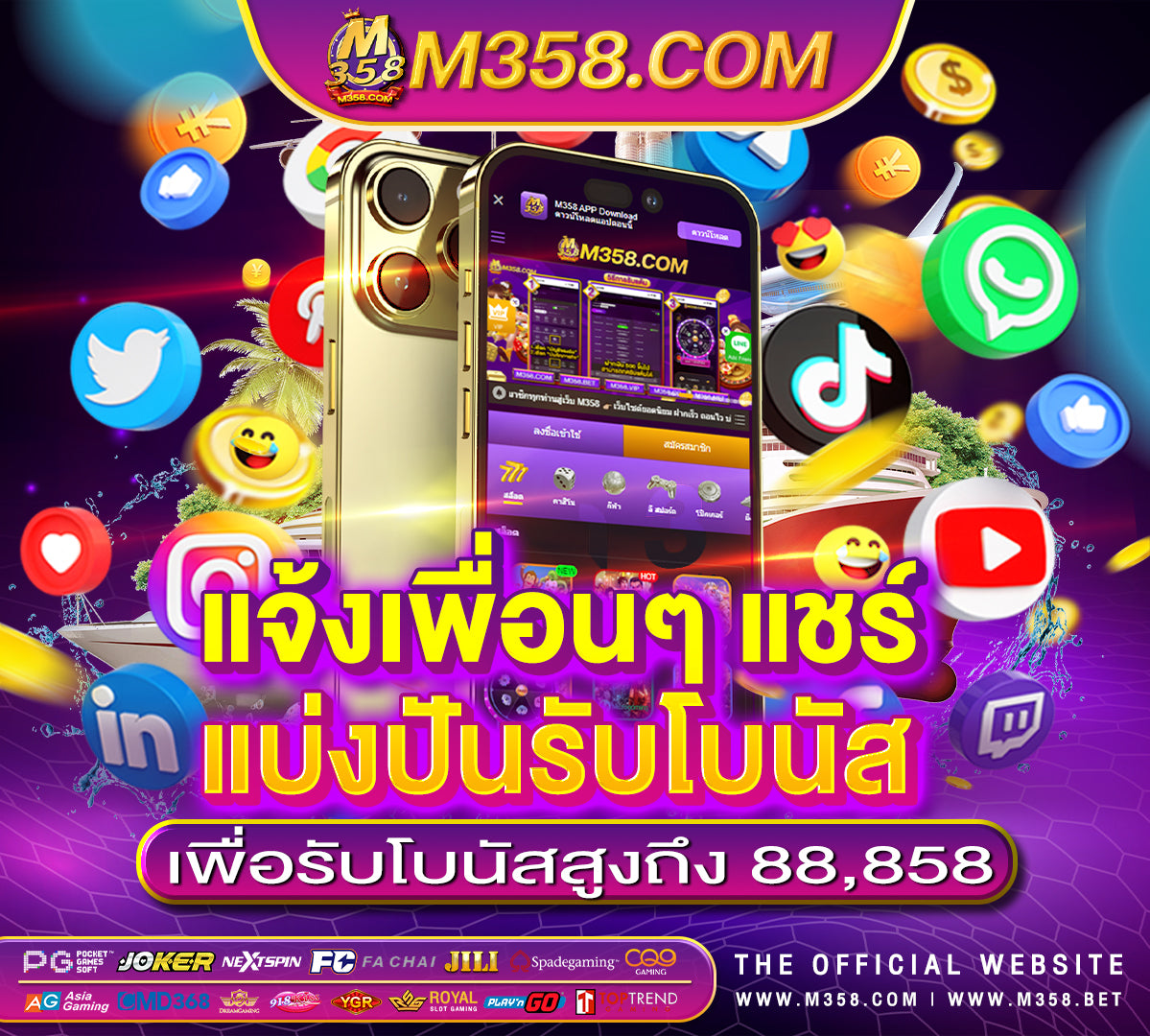 ฝาก 1 บาท รับ 50 2020 ล่าสุด